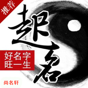 赣县宝宝起名