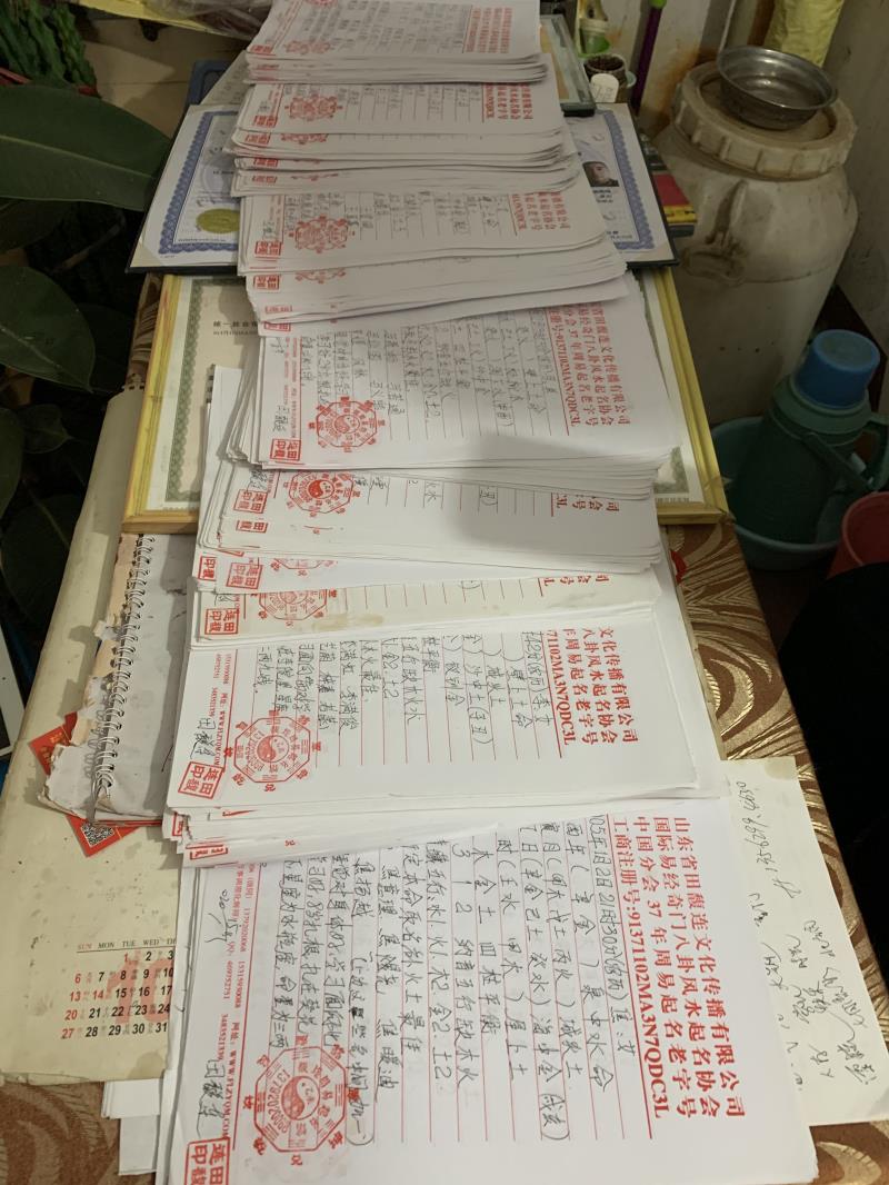 赣县用案例说话 起名实力