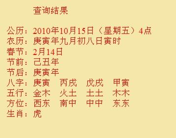 赣县尚名轩起名